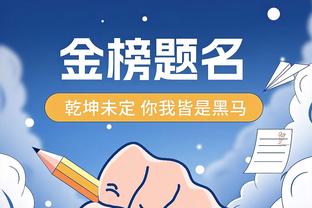 队友真准！塔图姆5次送出三分助攻比猛龙全队都多 6助换回17分