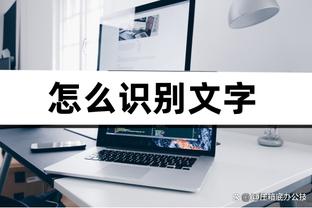 王猛：全明星要想好看可以最后留4分钟1V1 扣篮大赛带上防守！