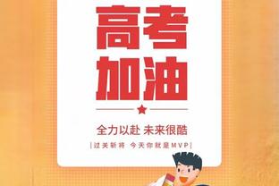 这么老没必要在12月就造进攻犯规吧？LBJ：若不是为了50万我不会