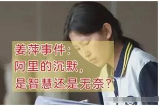 亚历山大：若拿下MVP真的就是梦想成真 但我不会好高骛远