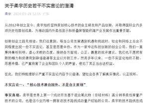 热刺冷板凳成拜仁主力❓戴尔连续3场首发，德里赫特沦为替补？