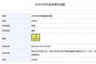 恩比德连续16场至少砍下30分10板 并列历史第5&前4都是张伯伦